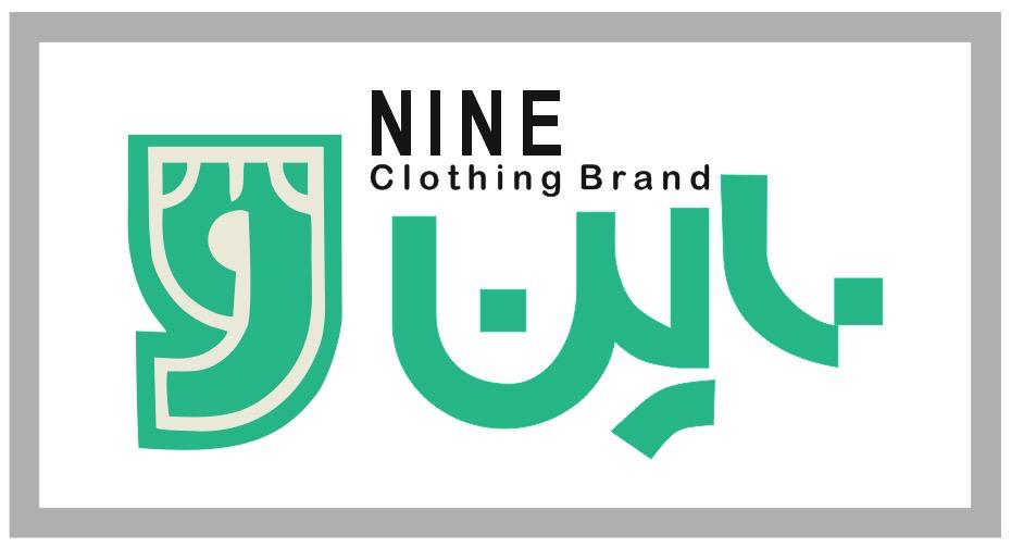 پوشاک بچگانه ناین در کرج