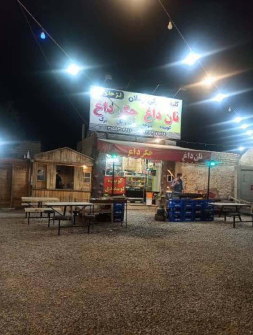 کلبه جگرکی ارسلان در کاشان