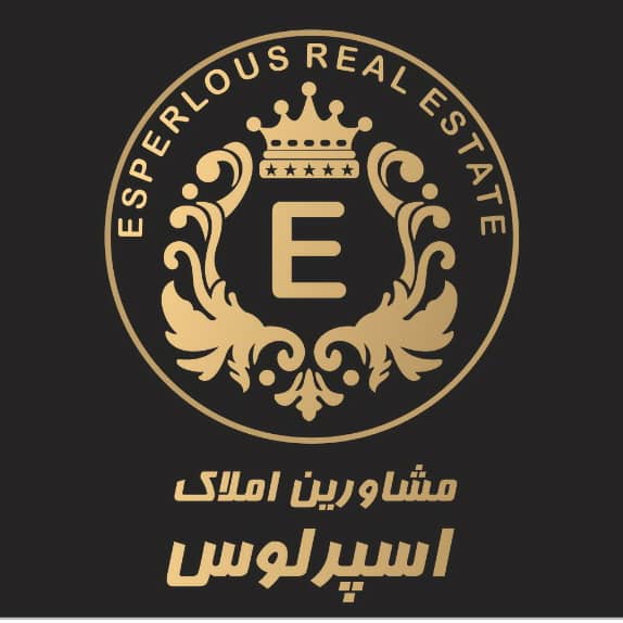 املاک اسپرلوس در رودهن املاک اسپرلوس در رودهن