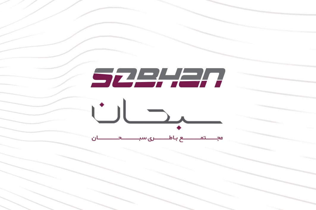 مجتمع باطری سبحان اردکانی در یزد