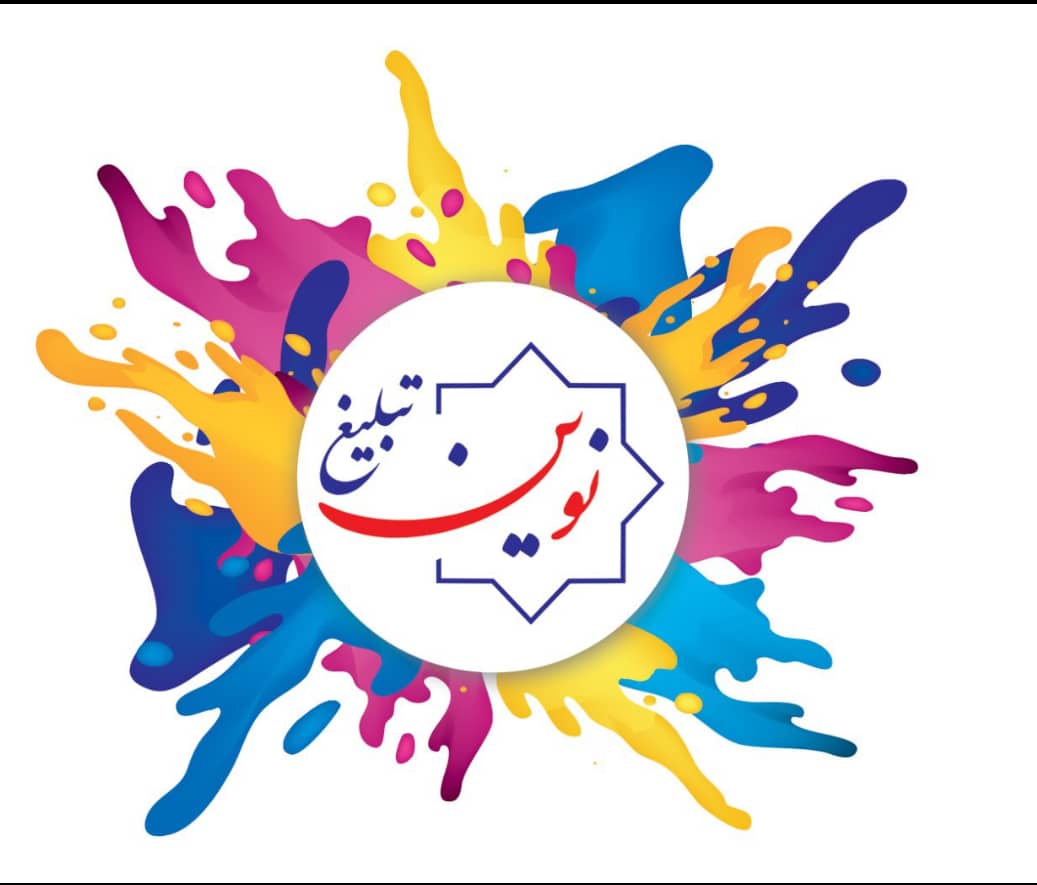 تابلوسازی نوین تبلیغ در تبریز