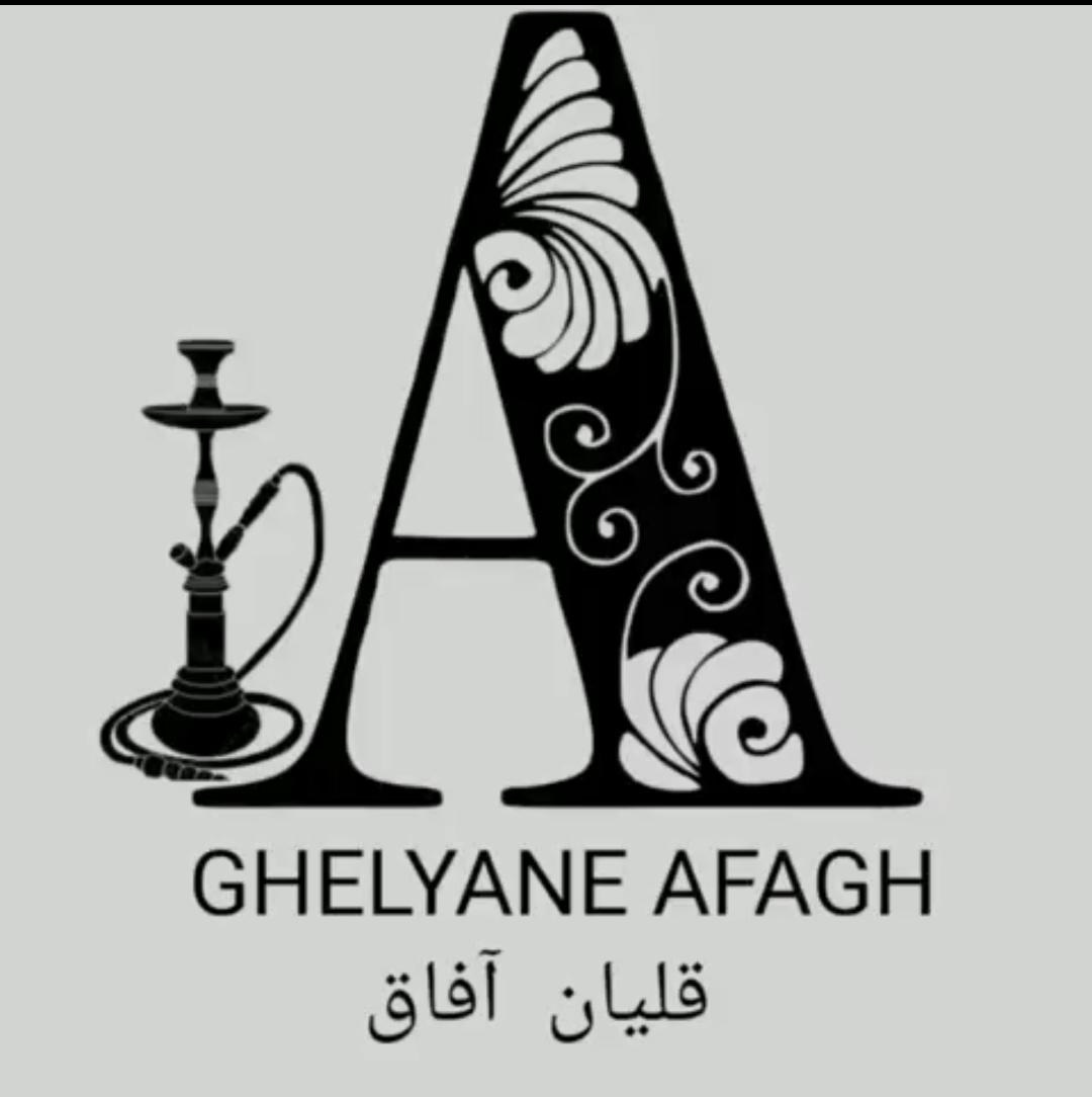 قلیان آفاق در قم قلیان آفاق در قم