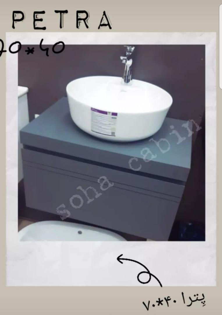 سها کابین در تهران