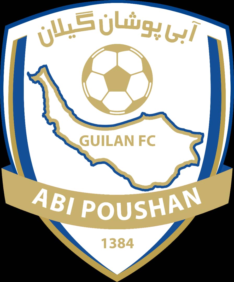 آبی پوشان گیلان آبی پوشان گیلان