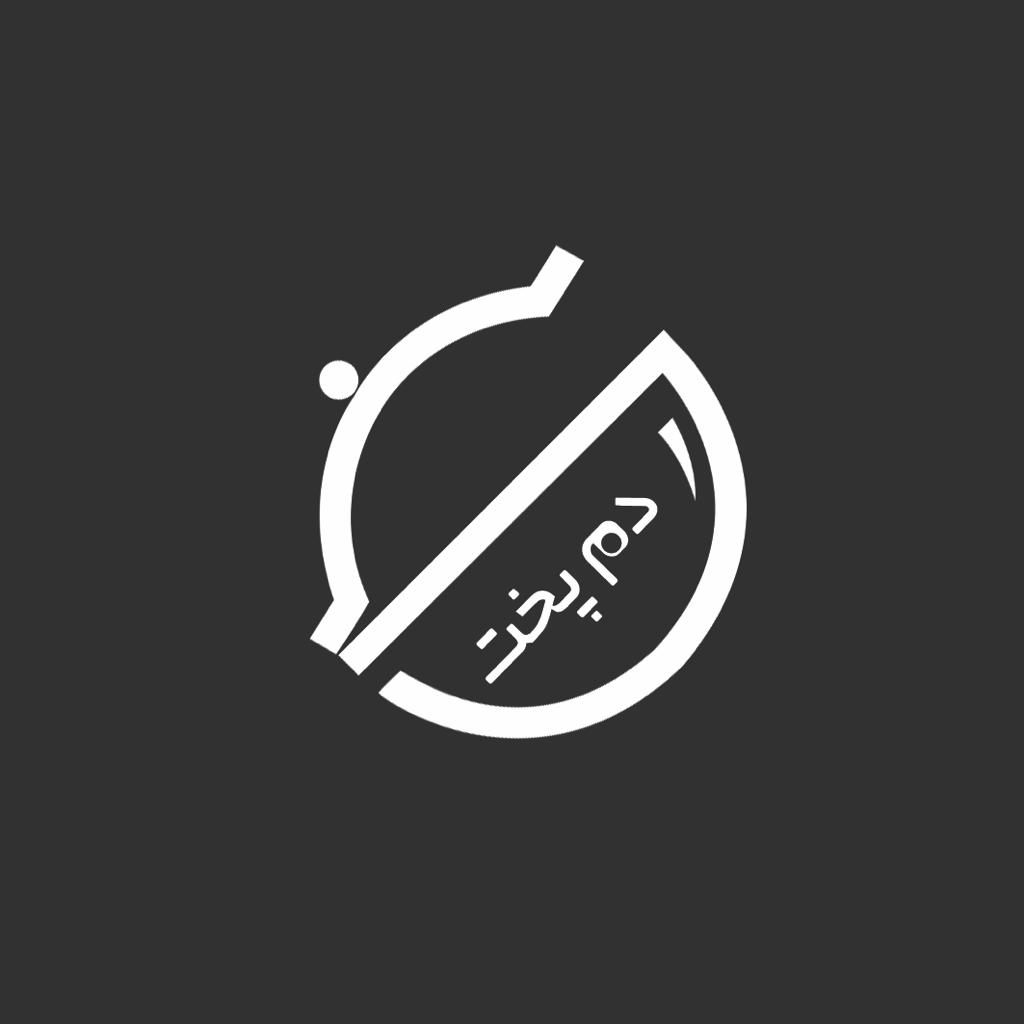 کترینگ دم پخت در کیش کترینگ دم پخت در کیش