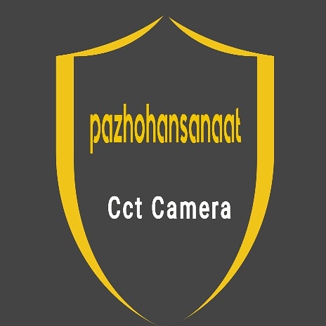 دوربین مداربسته پژوهان صنعت در سنندج