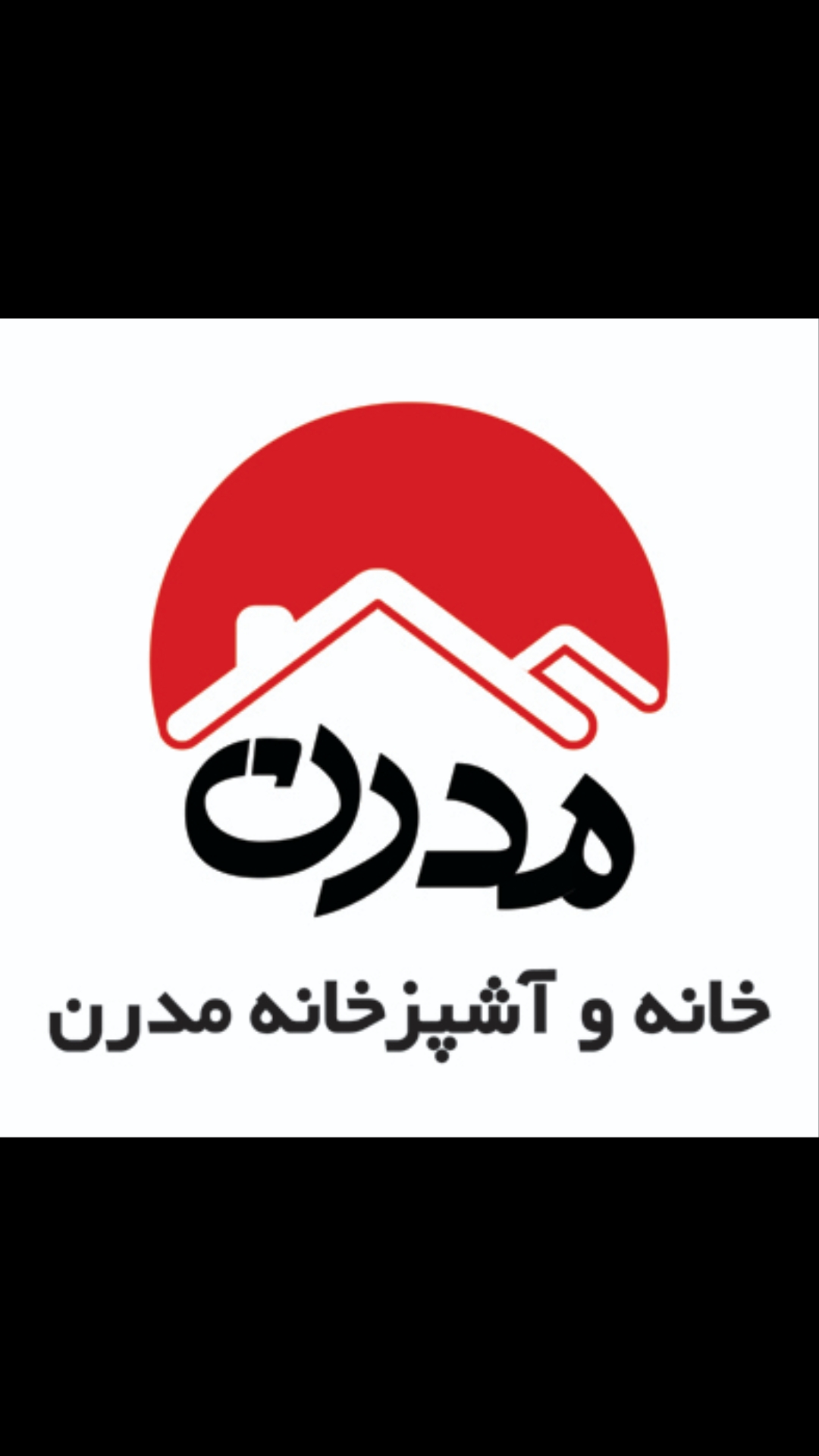 فروشگاه خانه و آشپزخانه مدرن در زنجان