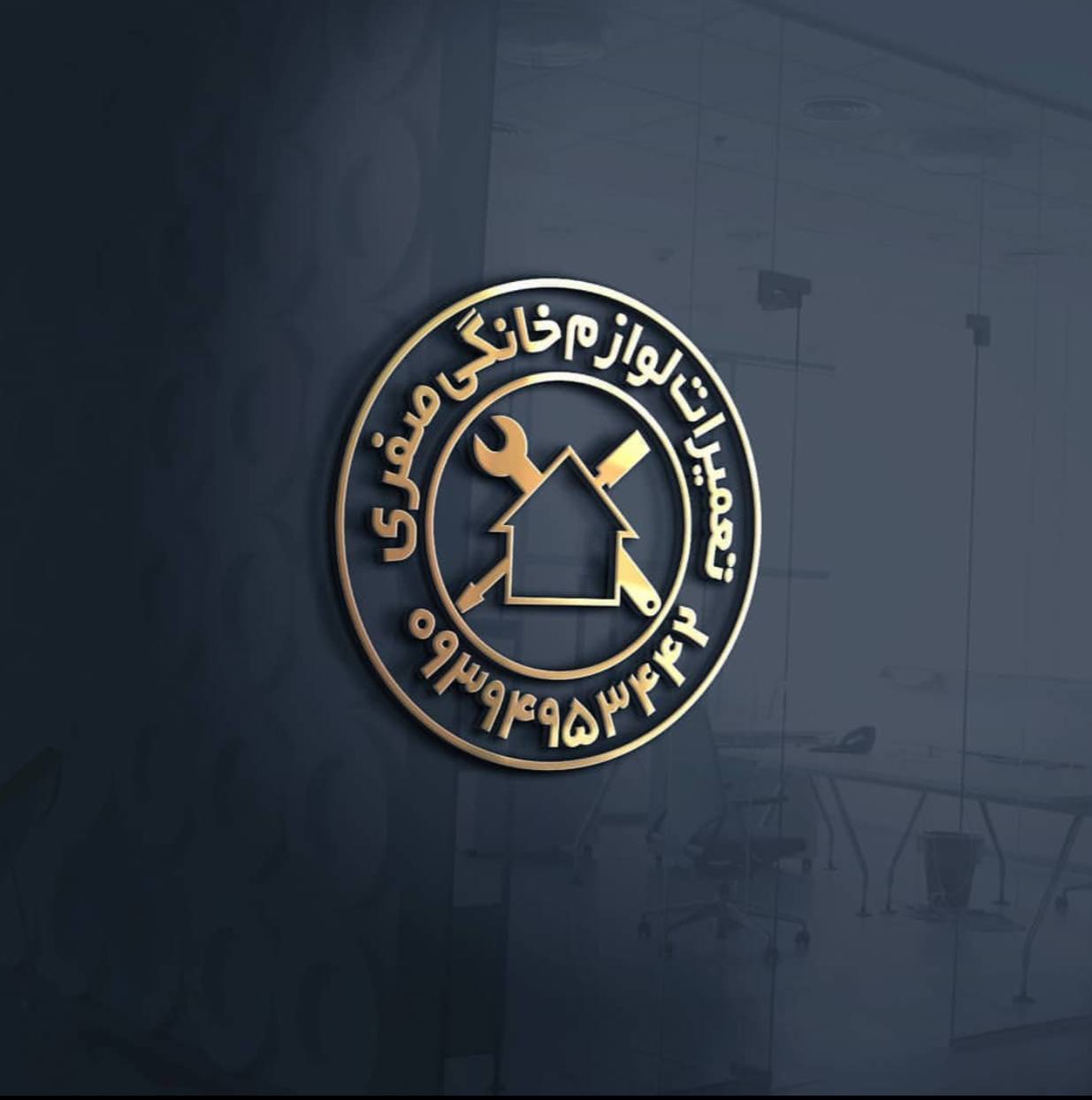 تعمیرات لوازم خانگی صفری در بندرانزلی تعمیرات لوازم خانگی صفری در بندرانزلی