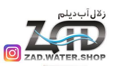 تصفیه آب زلال آب دیلم در صومعه سرا