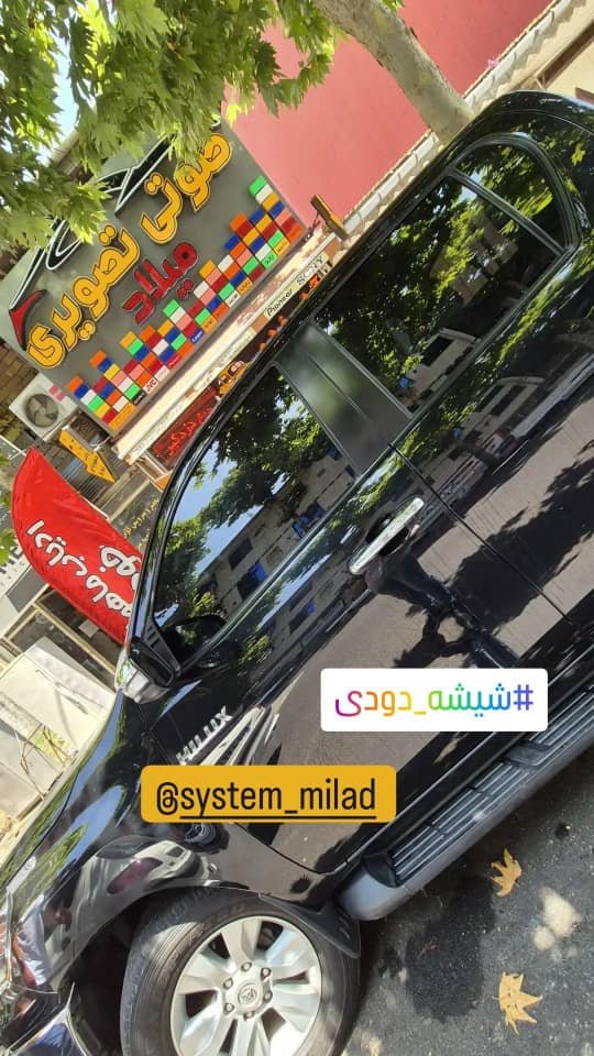 میلاد سیستم در لاهیجان میلاد سیستم در لاهیجان