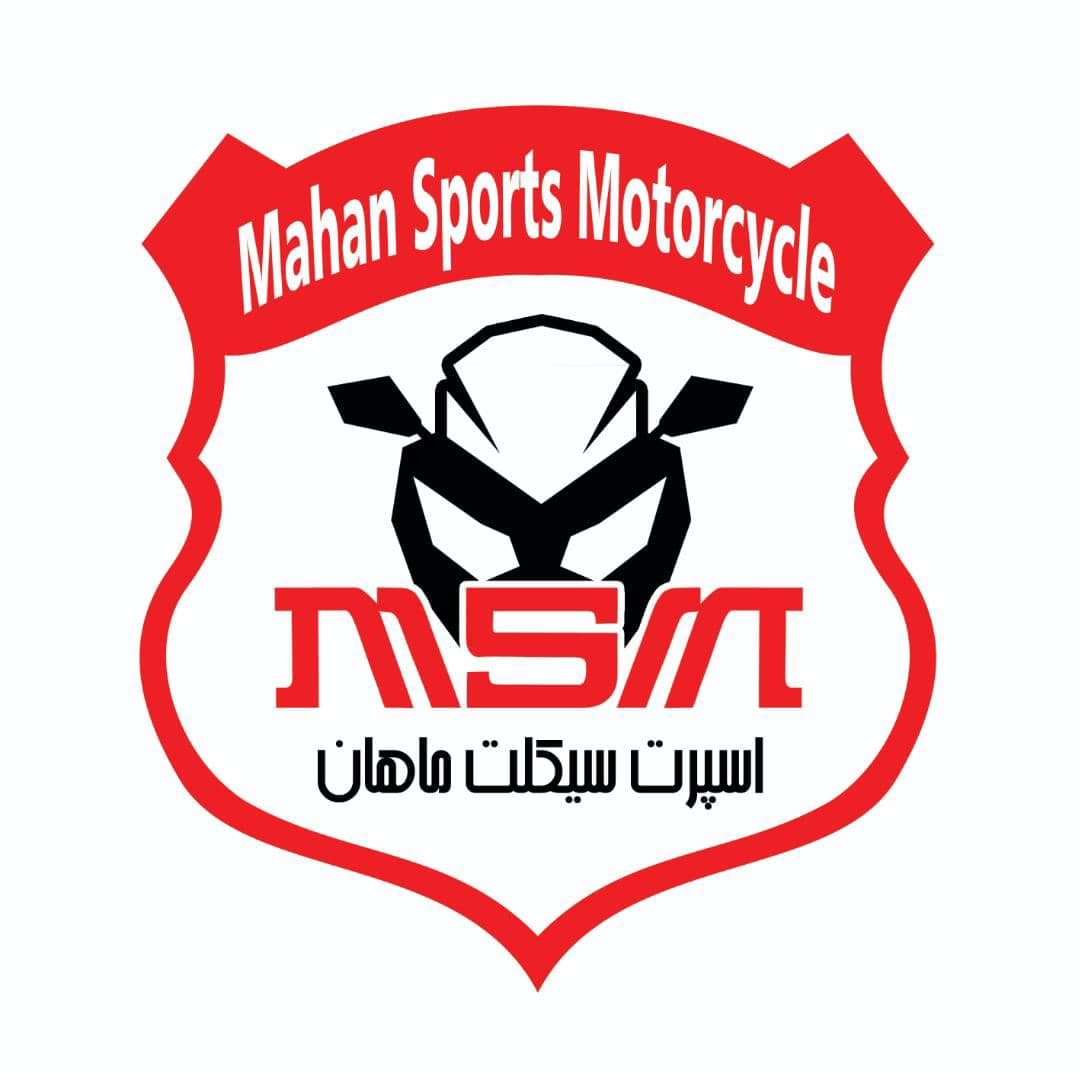 فروشگاه اسپرت سیکلت ماهان در بندرانزلی فروشگاه اسپرت سیکلت ماهان در بندرانزلی