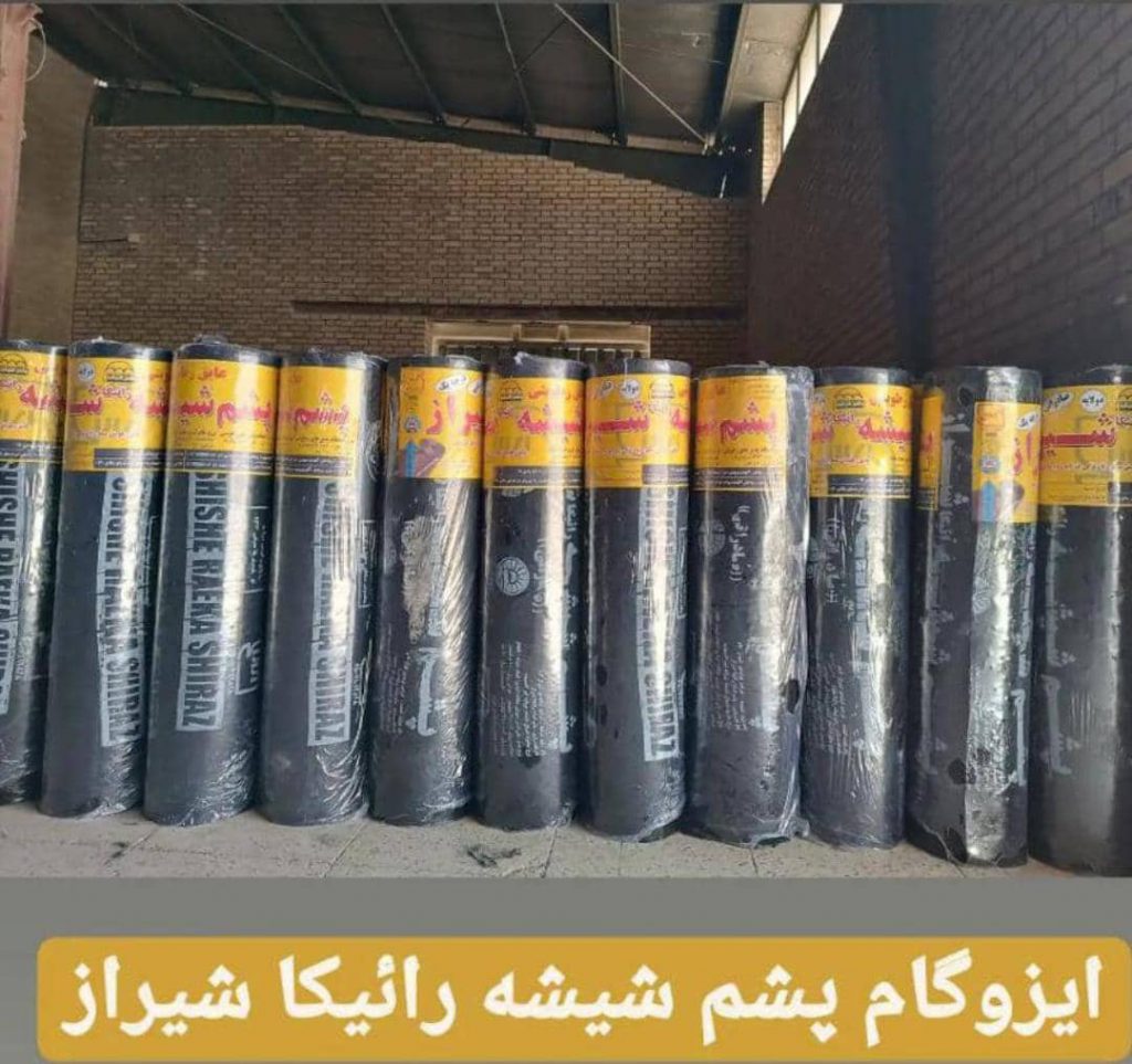 ایزوگام شرق راد و چسب پرایمر آبی در شیراز