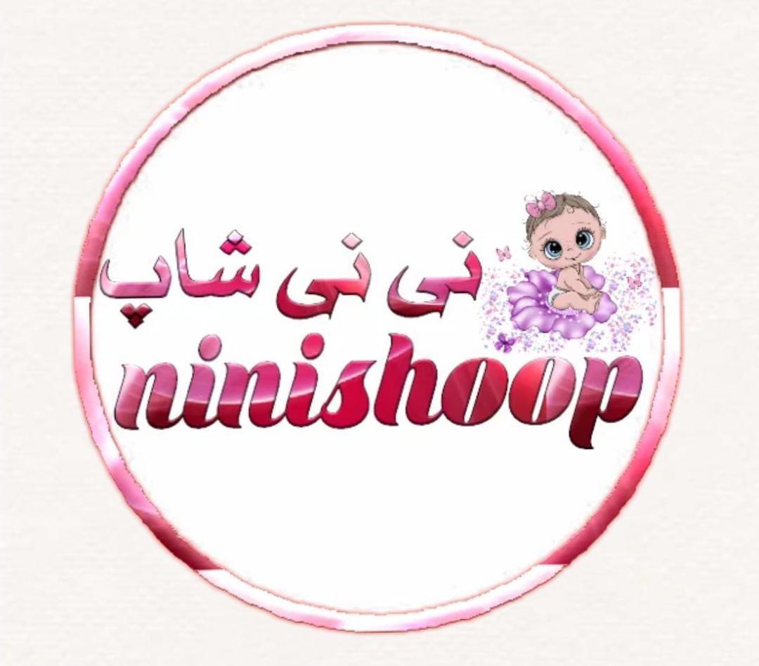 لباس نی نی شاپ صفری در آذربایجان