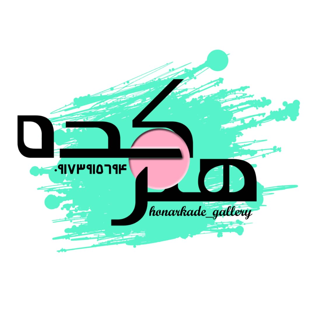 صنایع دستی هنرکده در جهرم صنایع دستی هنرکده در جهرم