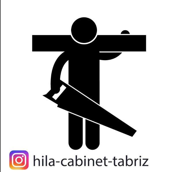 کابینت سازی هیلا در تبریز کابینت سازی هیلا در تبریز