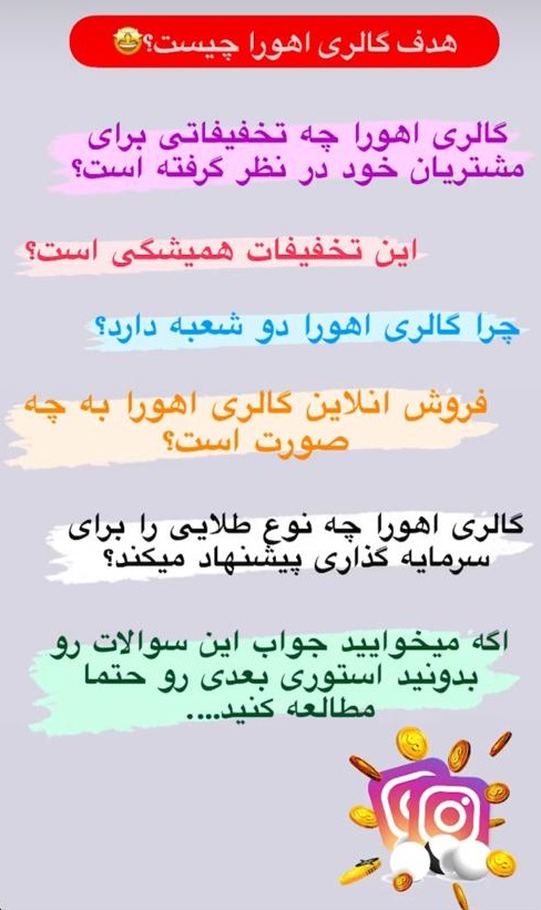 گالری طلا و جواهری بدون اجرت اهورا در اسلامشهر گالری طلا و جواهری بدون اجرت اهورا در اسلامشهر