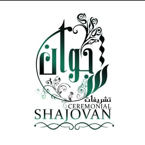 تشریفات مجالس شاجوان در مهاباد تشریفات مجالس شاجوان در مهاباد