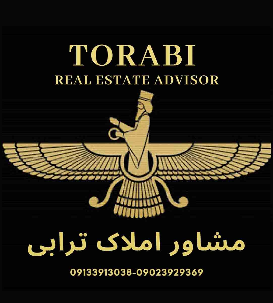 املاک ترابی در رفسنجان