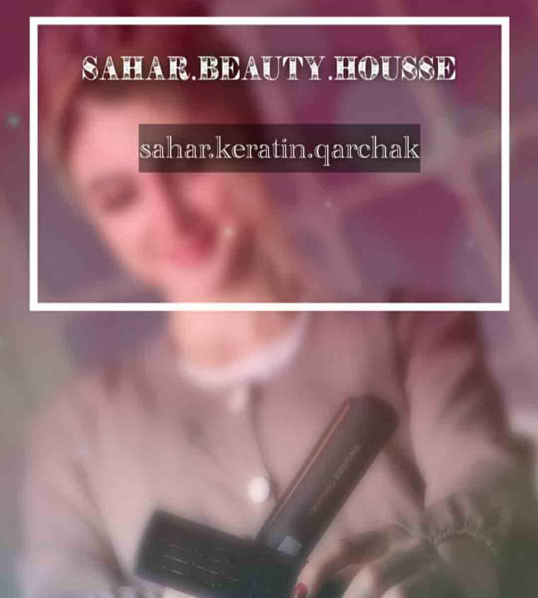 خانه زیبایی سحر شفاعی در قرچک خانه زیبایی سحر شفاعی در قرچک