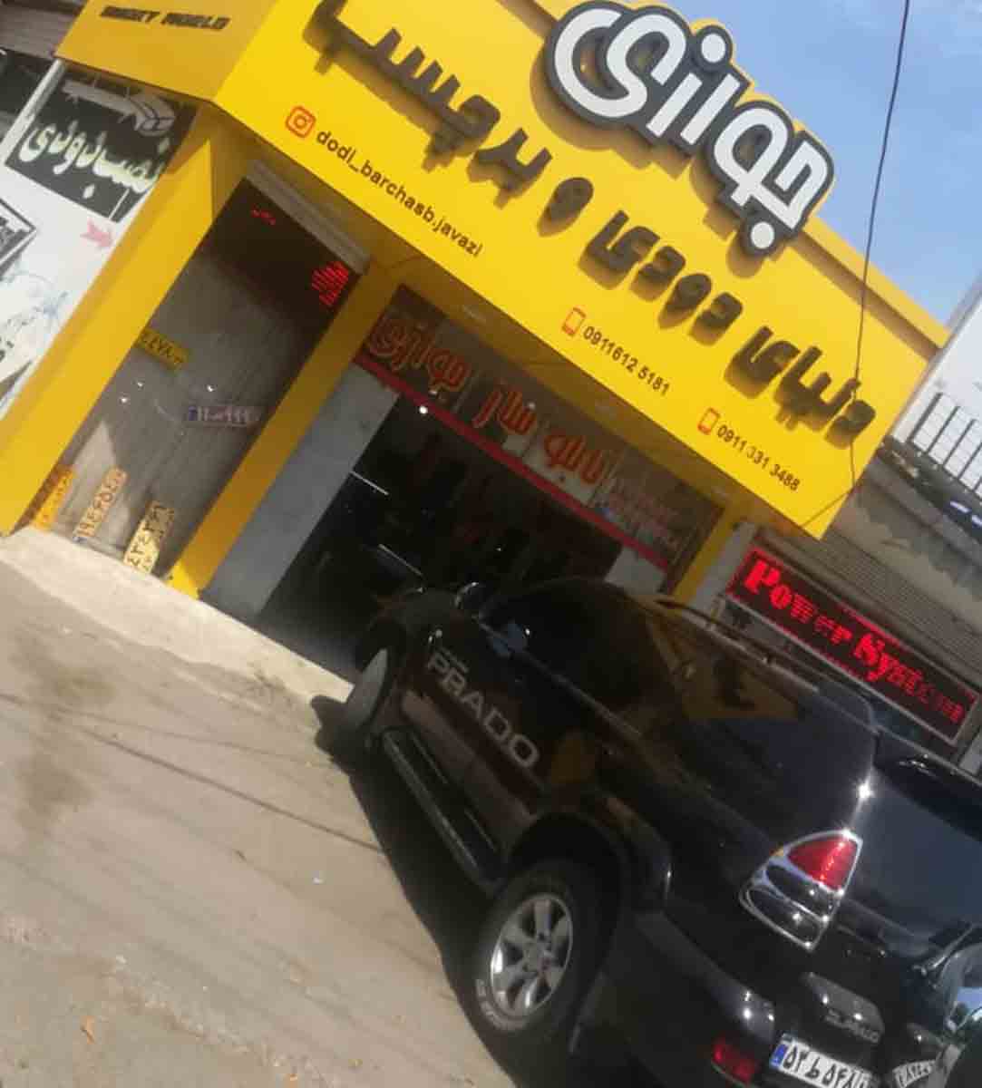 دنیای دودی ماشین جوازی در رشت