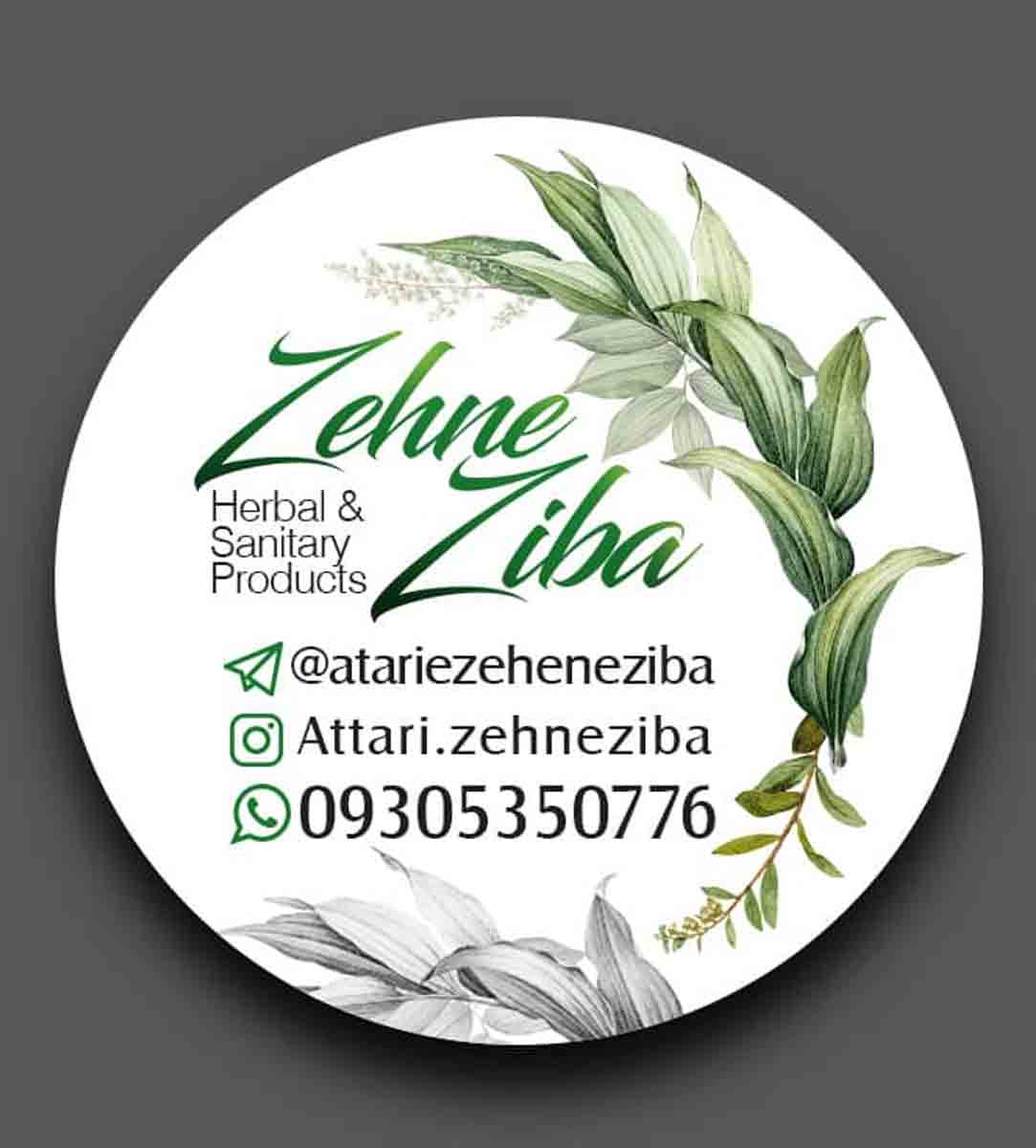 عطاری ذهن زیبا در یزد عطاری ذهن زیبا در یزد