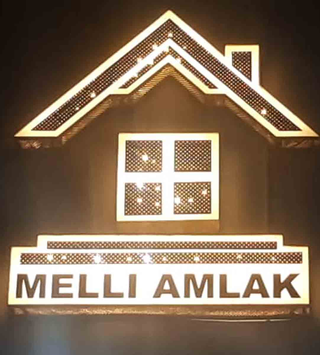 مشاور املاک ملی در قم مشاور املاک ملی در قم