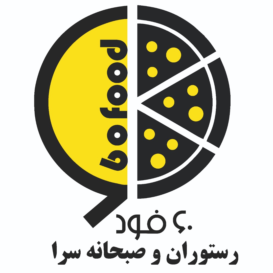 رستوران و صبحانه سرا ۶۰ فود در خرم آباد