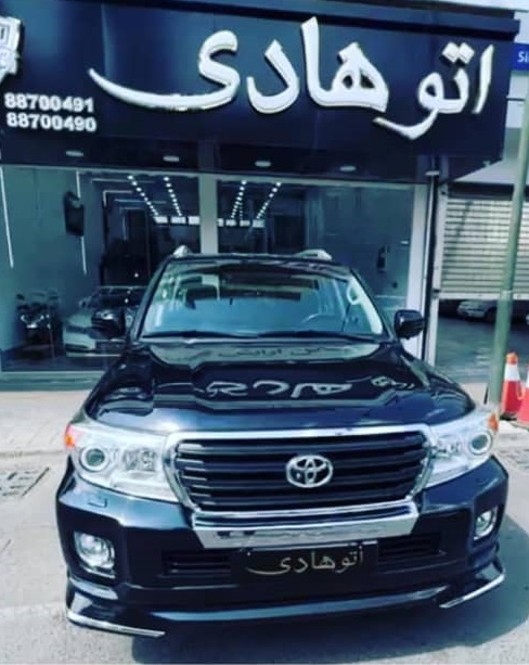 اتو گالری هادی در تهران اتو گالری هادی در تهران