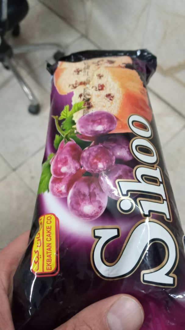 پخش کیک و کلوچه ی اکباتان در تهران پخش کیک و کلوچه ی اکباتان در تهران