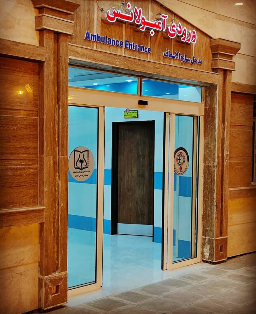 اروند درب اتوماتیک در آبادان اروند درب اتوماتیک در آبادان