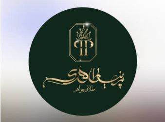 طلا و جواهری پرنیا طاهری در بهبهان