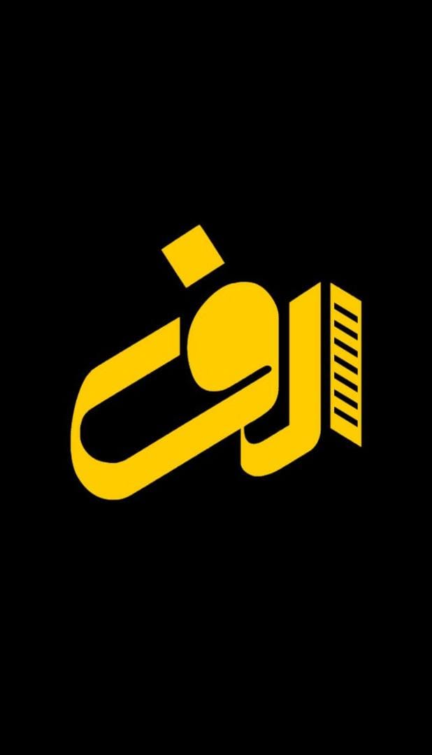 مشاورین املاک الف در قائمشهر مشاورین املاک الف در قائمشهر