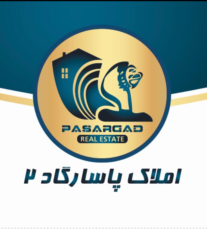 املاک پاسارگاد در شهر قدس