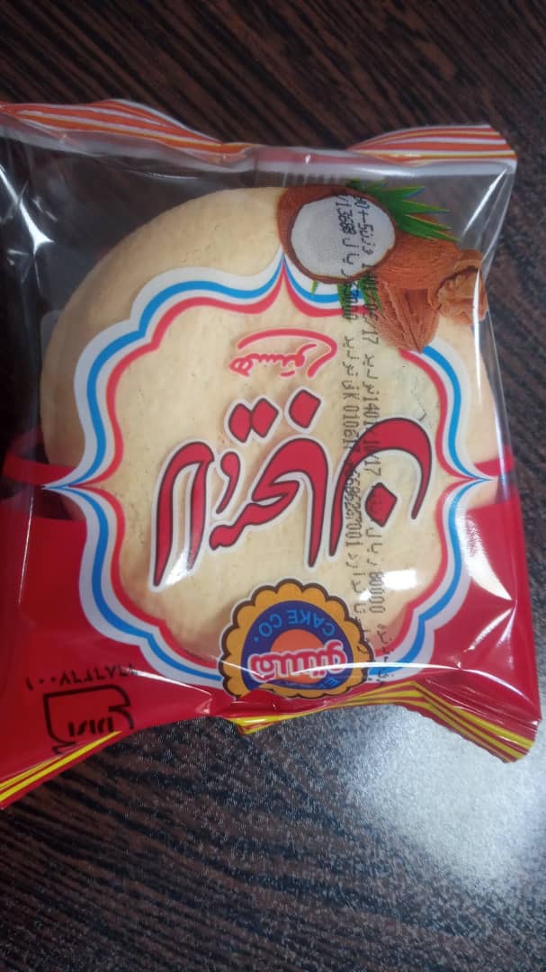 پخش کیک و کلوچه ی اکباتان در تهران پخش کیک و کلوچه ی اکباتان در تهران