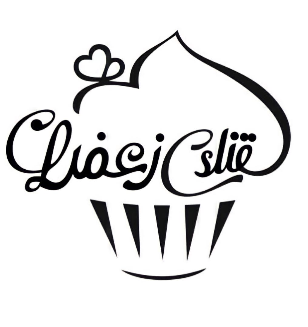 قنادی زعفران در بندرعباس قنادی زعفران در بندرعباس