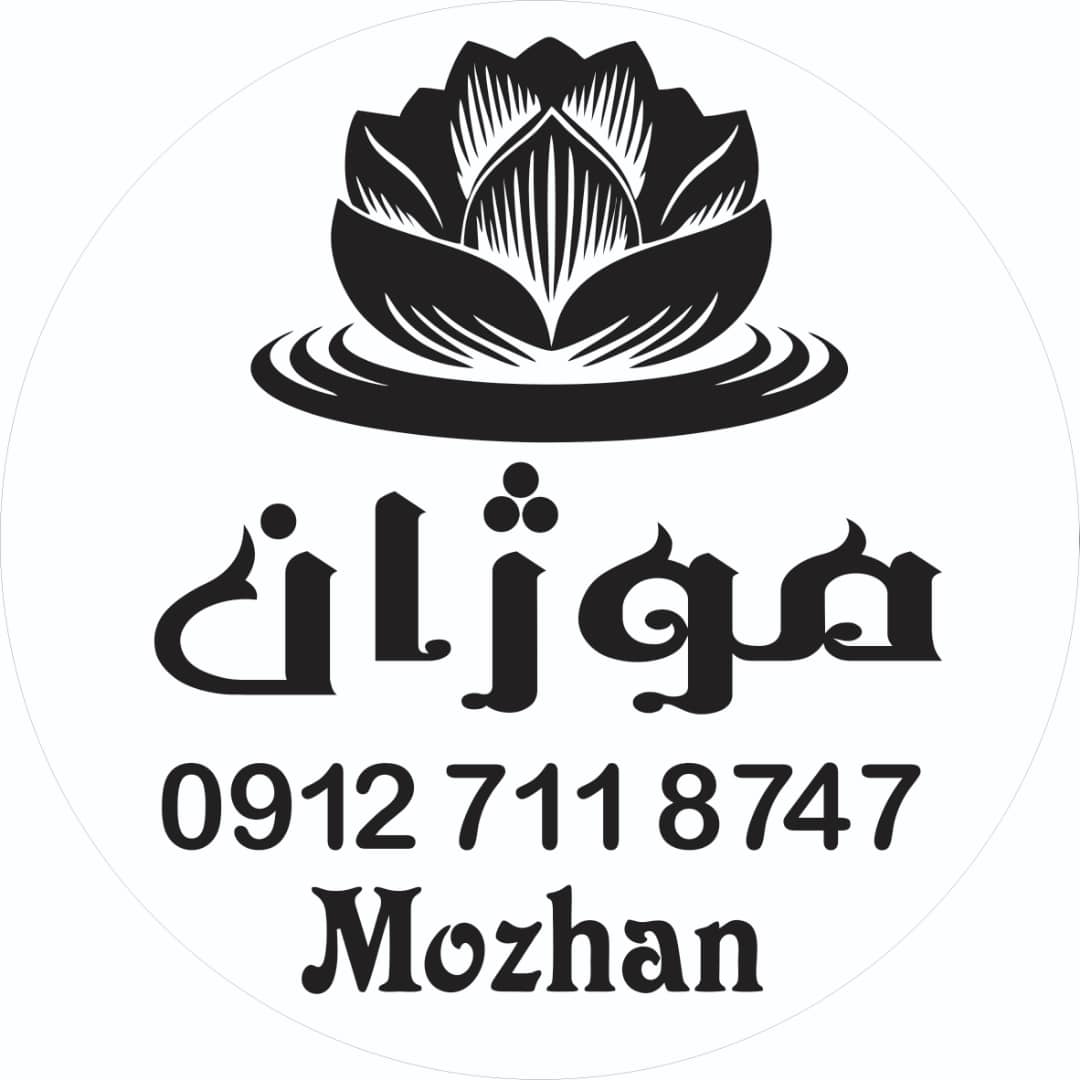 گل فروشی موژان در شیراز گل فروشی موژان در شیراز