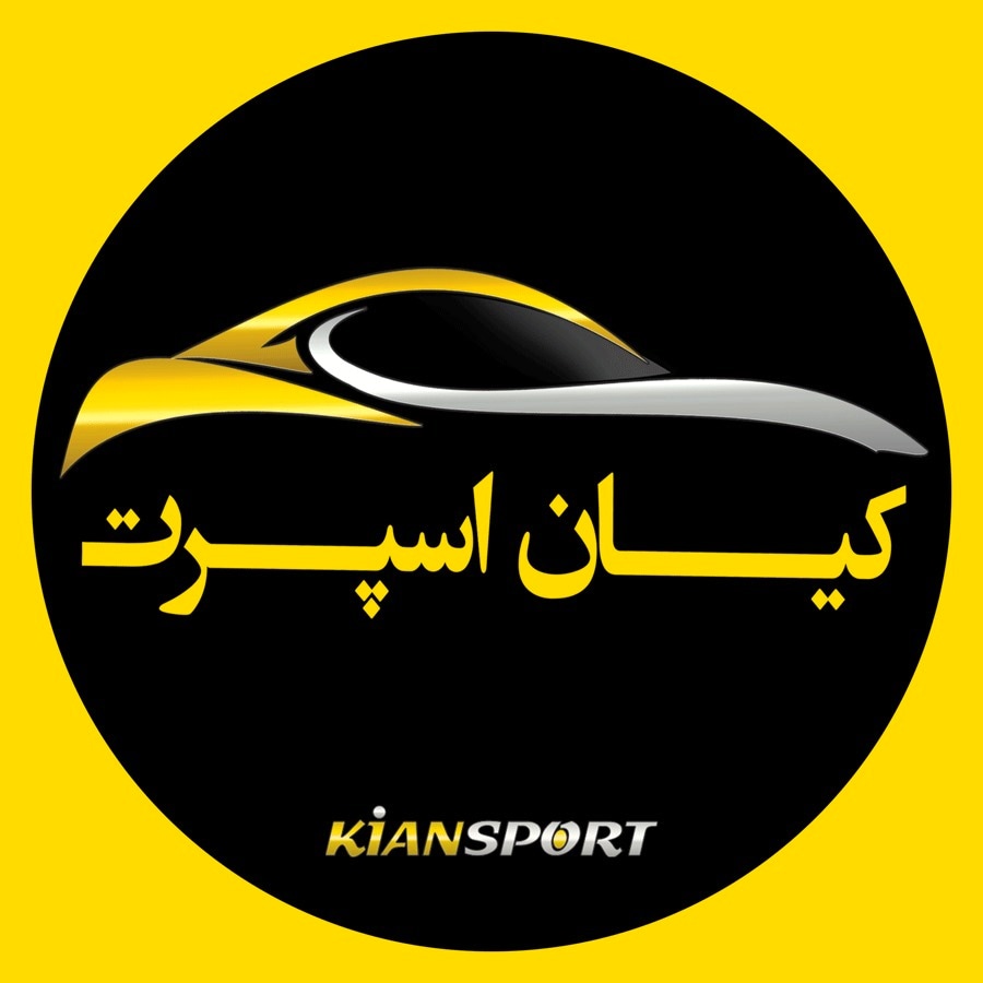 فروشگاه کیان اسپرت در قائمشهر فروشگاه کیان اسپرت در قائمشهر