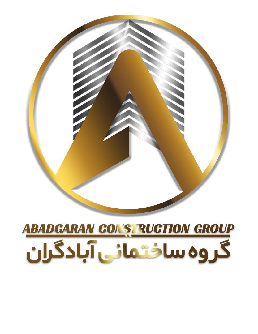 گروه ساختمانی آبادگران در اسفراین