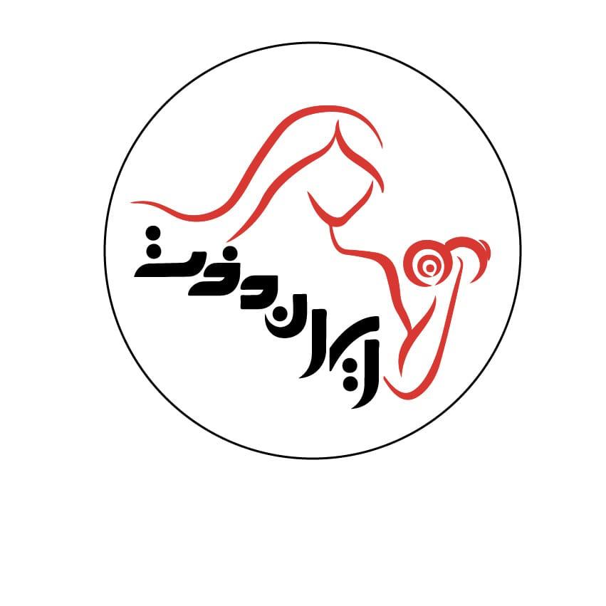 باشگاه ورزشی ایران دخت در تهران