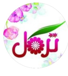 گل فروشی ترگل در شیراز