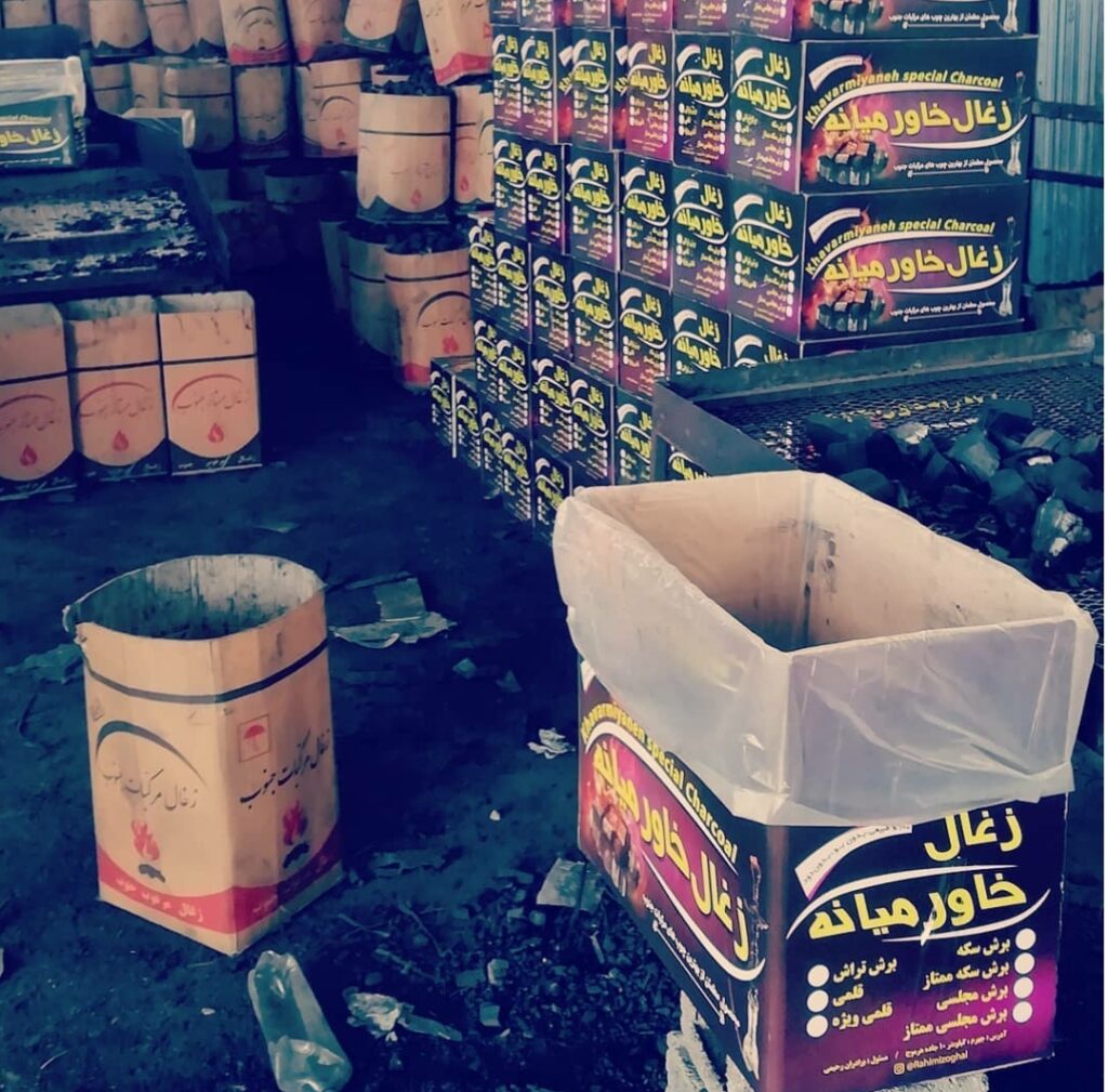 زغال خاورمیانه رحیمی در جهرم زغال خاورمیانه رحیمی در جهرم