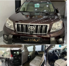 اتو گالری هادی در تهران اتو گالری هادی در تهران