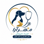 کلینیک دامپزشکی مهر آرا دکتر هادیان و دکتر کارگر در مشهد