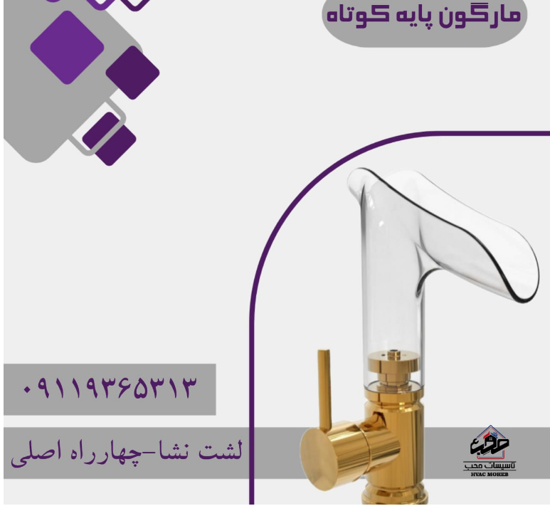 نمایندگی ایران رادیاتور رضازاده در لشت نشا و زیباکنار نمایندگی ایران رادیاتور رضازاده در لشت نشا و زیباکنار