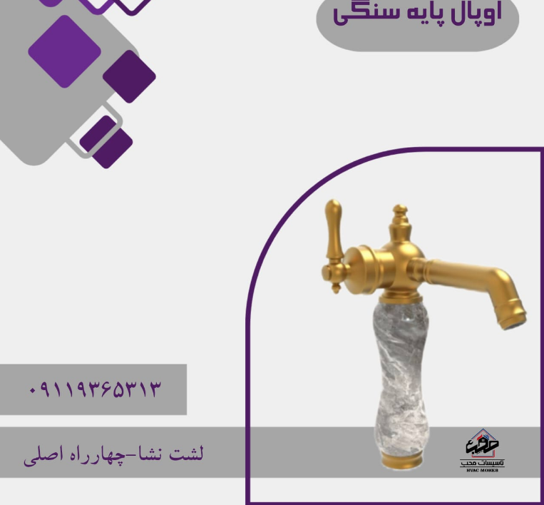 نمایندگی ایران رادیاتور رضازاده در لشت نشا و زیباکنار نمایندگی ایران رادیاتور رضازاده در لشت نشا و زیباکنار