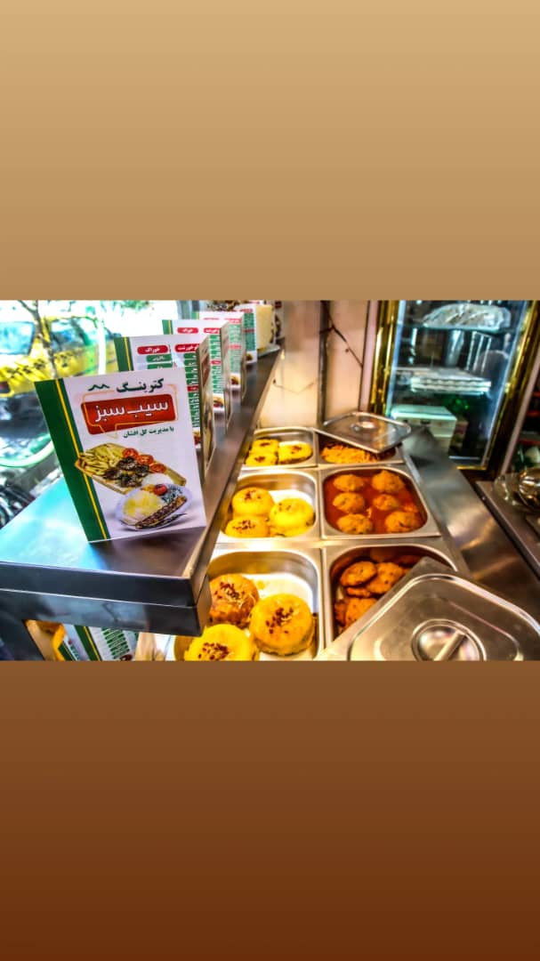 کترینگ سیب سبز در تبریز