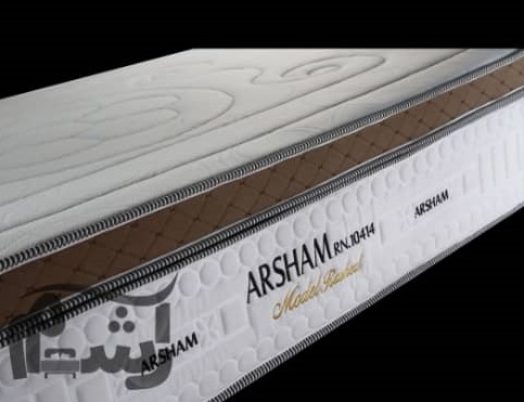 تولیدی تشک رویال احدی آذر در تهران