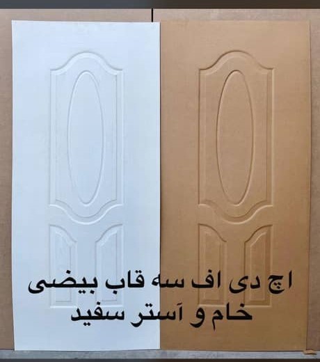 آرکا درب نورمحمدی در ساوه آرکا درب نورمحمدی در ساوه