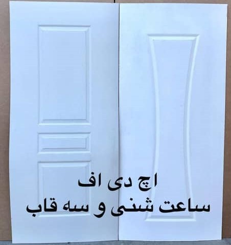 آرکا درب نورمحمدی در ساوه آرکا درب نورمحمدی در ساوه