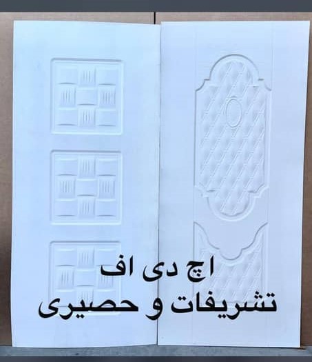 آرکا درب نورمحمدی در ساوه آرکا درب نورمحمدی در ساوه